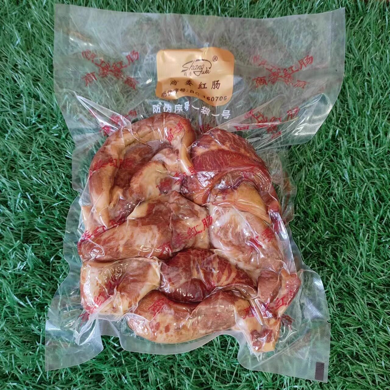 熟食猪肉哈尔滨熏酱商委零食红肠