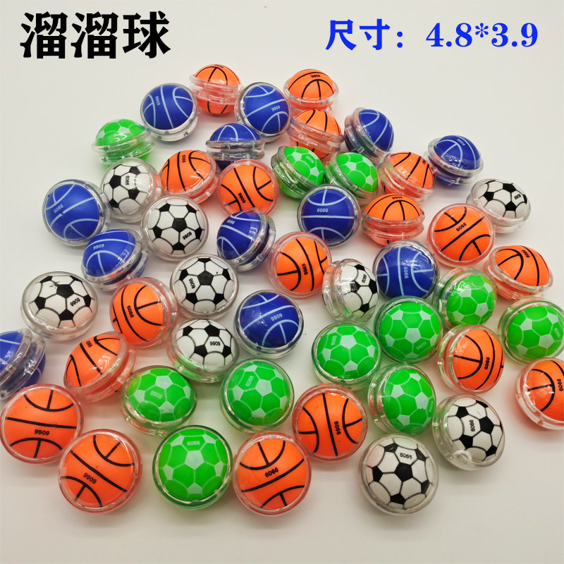 50儿童玩具溜溜球投币游戏机礼品机小奖品糖果精灵游戏机礼品现货