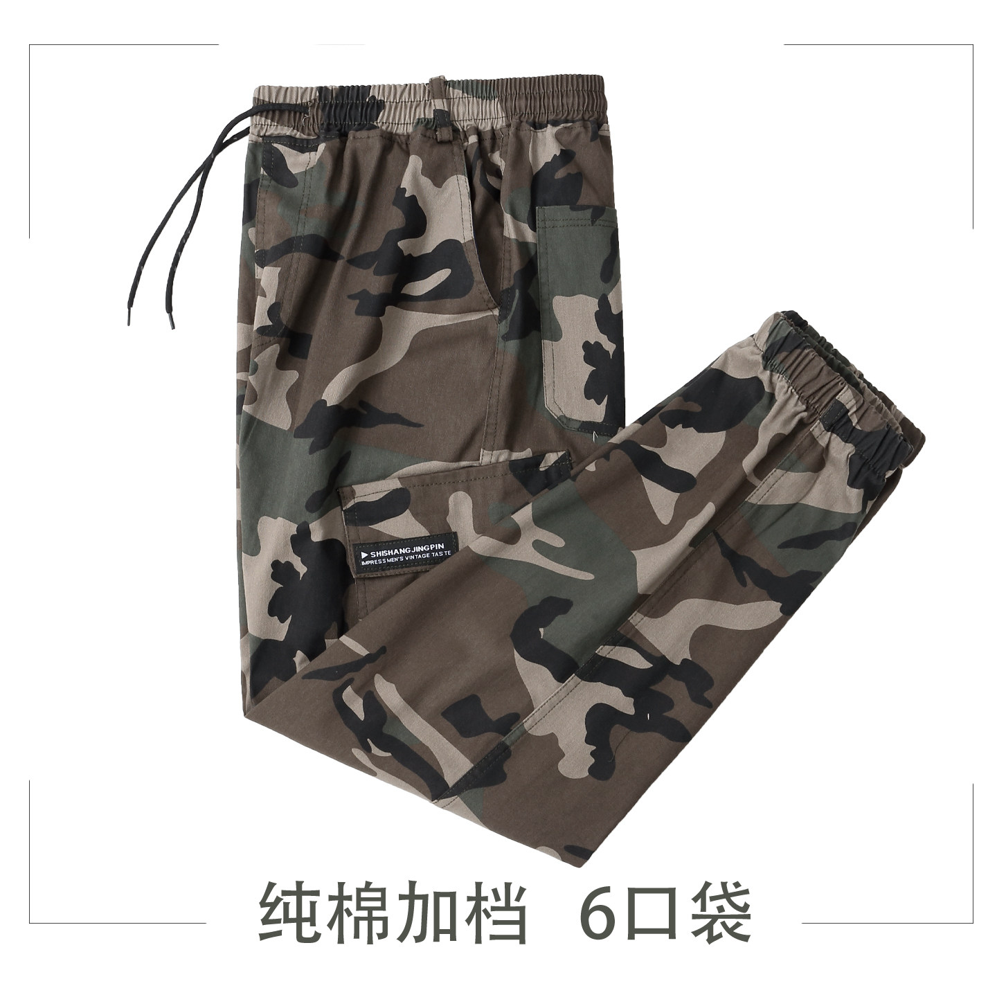 迷彩裤子男纯棉弹力束脚收口工装裤宽松耐磨劳保裤春秋干活裤子男
