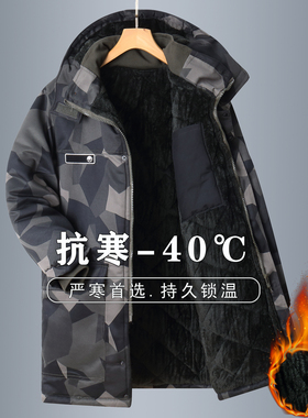 棉衣男冬季加厚中长款迷彩大衣冷库防寒服保暖工装劳保棉袄外套男