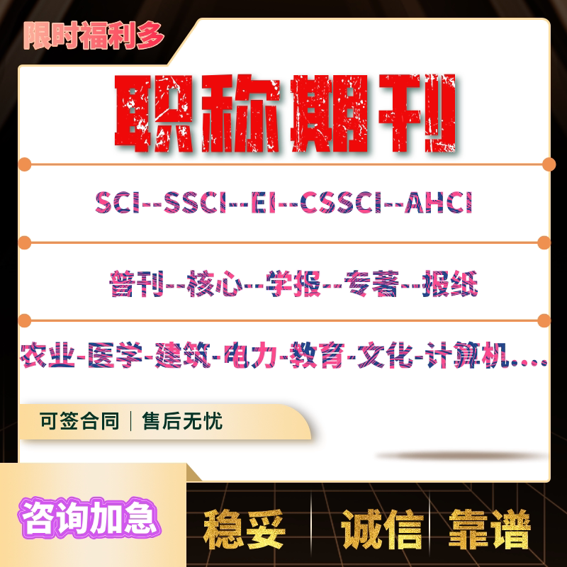 加急省国级建筑电力医科教育全科文案互译普通核心中英互译服务