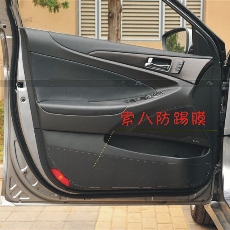 索纳塔索8碳纤维装饰贴索八朗动门板改装防踢保护防脏贴膜|ruв категории автомобиль/товаров/аксессуары/переоснащение, Внешние украшения автомобиля/установка украшения/защита, Внешние украшения автомобиля, автомобильные декоративные наклейки - от Buy2taobao.com для оказания профессиональной услуги покупки агента Taobao