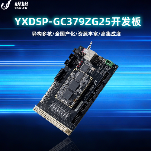 毂梁微TIC2000紫光同创FPGA
