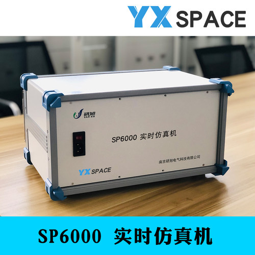 研旭快速原型实时仿真电力控制器