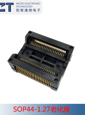 SOP44 老化座 测试座 525mil PSOP44 SOIC44 空座 适配器座子厂家