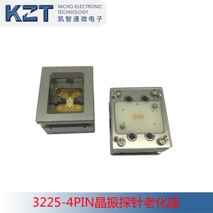 定制sc9608的烧录座 QFN25测试座 定制QFN合金下压测试座