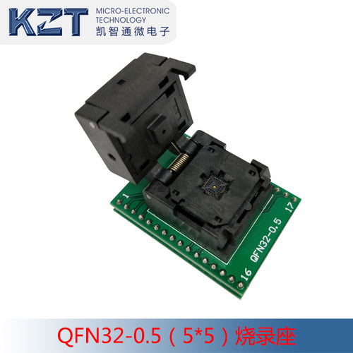 新QFN32-0.5 烧录座 双层转板 翻盖 测试座 艾科 编程座 厂家现货 - 封面
