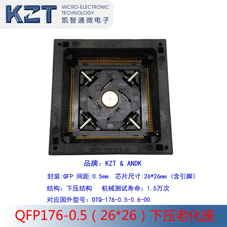 热卖QFP176 芯片老化座 测试座 TQFP176 OTQ-176-0.5 镀金双触点图片