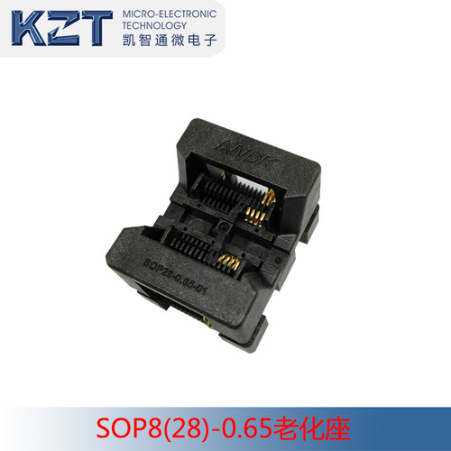 SSOP8 芯片测试座 TSSOP8 老化座 编程座 ots28-0.65-01 厂家