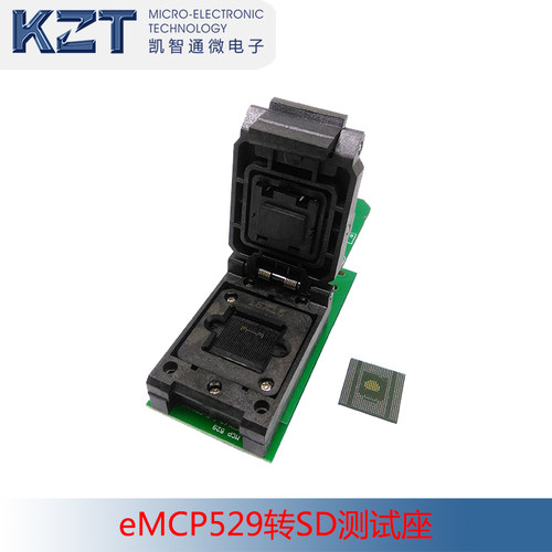 eMCP529转SD测试座 BGA529KMR210008M-A805读取座