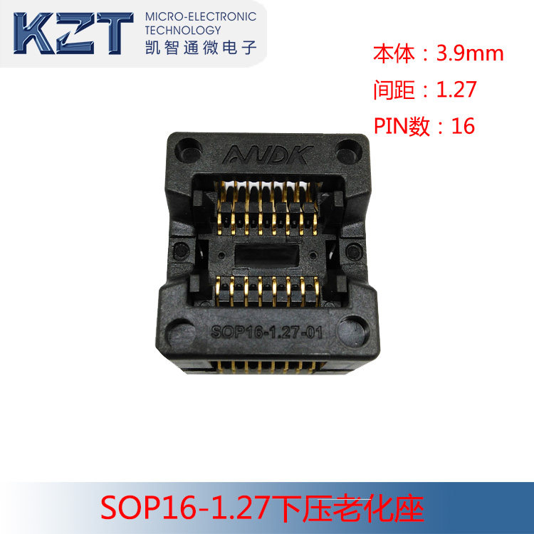 SOP16芯片光座 老化座OTS16-1.27Burn-in Socket 测试座厂家现货图片