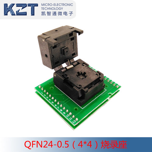 QFN24-0.5 烧录座 芯片测试座 翻盖编程座 双层板 ANDK厂家直销