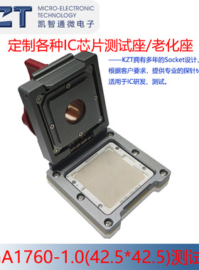 定制BGA1760-1.0探针老测试座 BGA烧录座 BGA老化座 BGA Socket