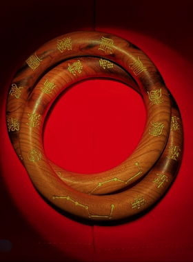 张至顺道长乾坤圈雷击桃木老乾坤阴阳圈手镯把件道家法器整木雕刻
