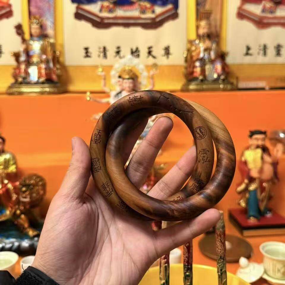 乾坤圈阴阳环手镯无拼接天然雷击木百年枣木桃木道家法器张至顺