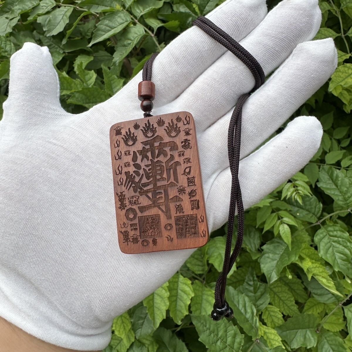 龙虎山天然雷击枣木紫薇讳金光挂件吊坠浮雕道家法器手把件