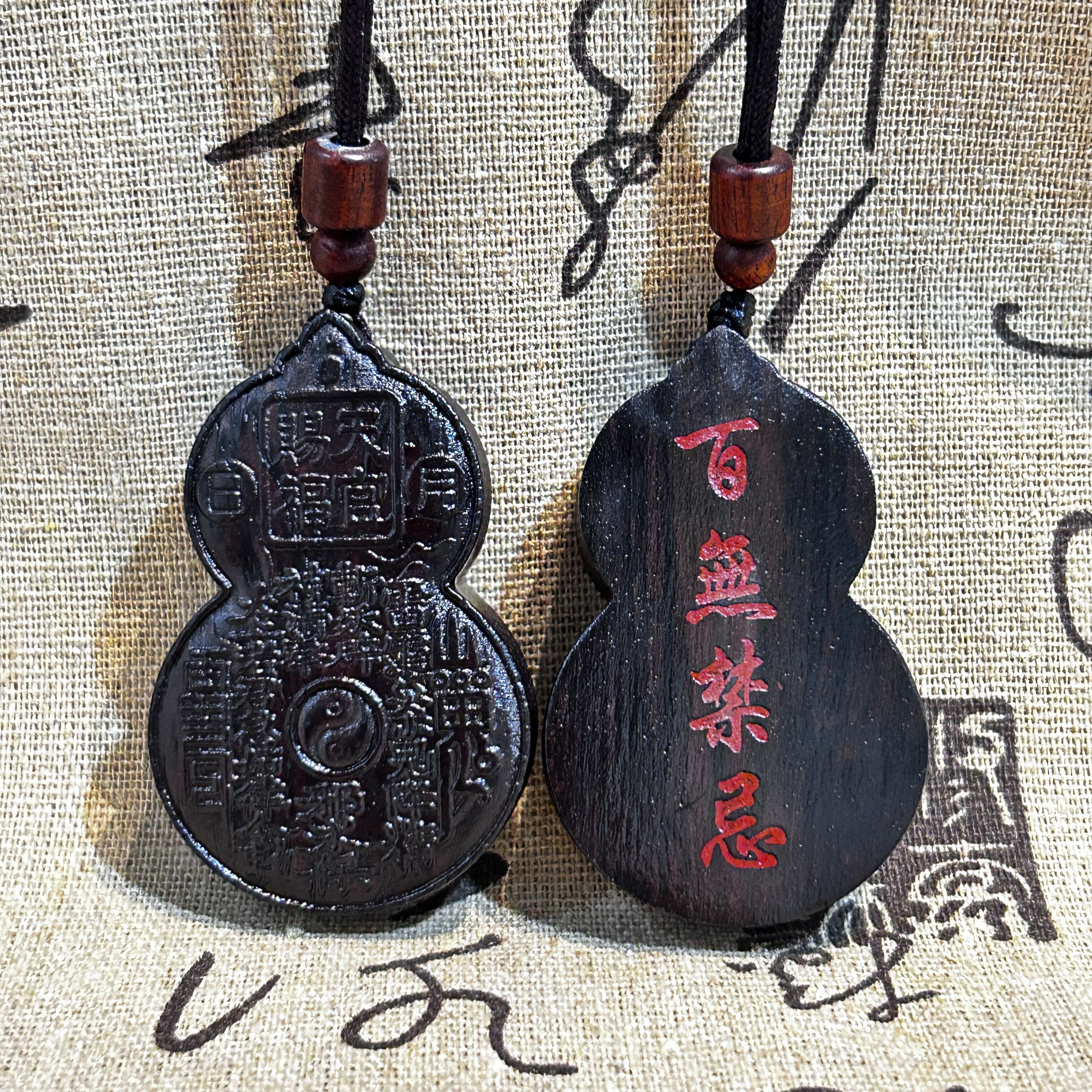 龙虎山天师府官方旗舰店直发雷击枣木玉化双面描红百无禁忌吊坠