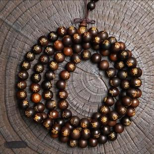 龙虎山法物流通处天师府赋能直发雷击枣木流珠108颗可把玩手串