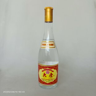 山西杏花村纯粮食酒正品杜牧酒53%vol475ml清香型白老酒两瓶包邮