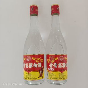 古晋高粱白地缸发酵曲六藏清香型白酒核心42%vol*450ml两瓶包邮