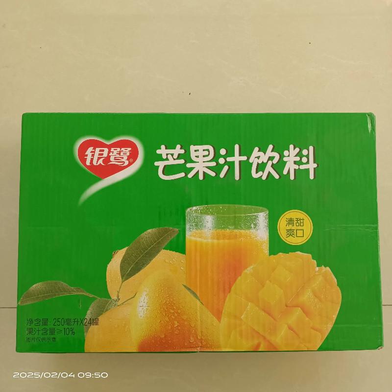 银鹭椰汁芒果汁银鹭芒果汁饮料250ml*24罐听装瓶装新品整箱包邮