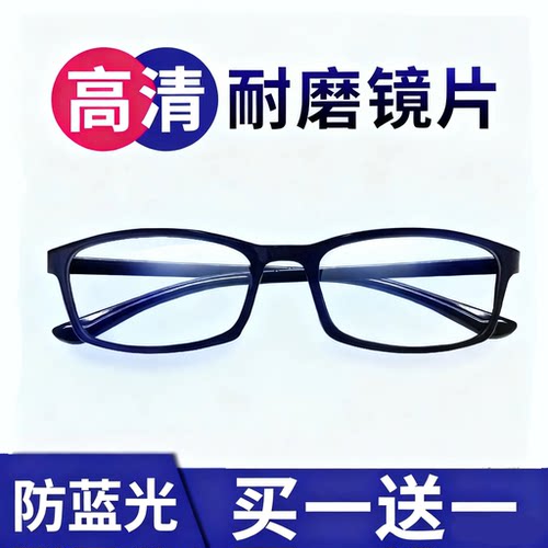 老人老花镜男防蓝光时尚超轻高清100 150 200度老光眼镜女花镜