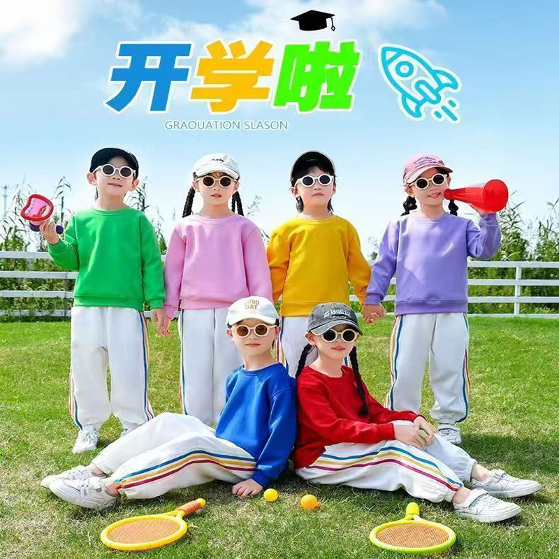 新款运动会儿童啦啦队表演服装学生班服啦啦操演出服幼儿园舞蹈服