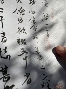 不鸣室复原 北宋沈辽动止帖 银花水波笺 银花笺  发货一个月以上