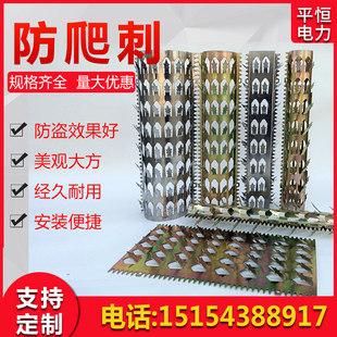 防爬刺不锈钢下水燃气管道防爬刺阳台围墙防盗刺平板防攀爬刺刺钉