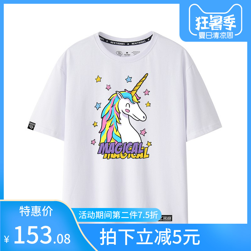 独角兽上衣t恤女2019春夏新款ch短袖T恤打底衫ins超火的小马|msdalam kategori Butik wanita / wanita, baju-T - dari Buy2taobao.com untuk memberikan perkhidmatan ejen Taobao profesional membeli