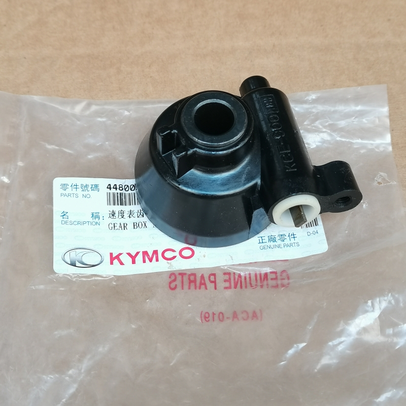 光阳原厂劲丽里程轮咪表齿