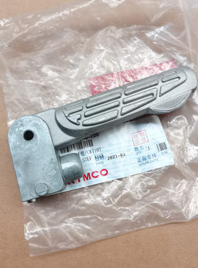 光阳原厂劲丽动丽飞旋脚踏搁脚