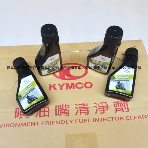 光阳原厂发动机减少积碳