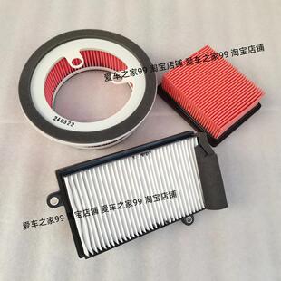 三阳 MAXSYM TL500/508原装空气滤清器CVT滤芯 右曲轴箱芯 空滤芯