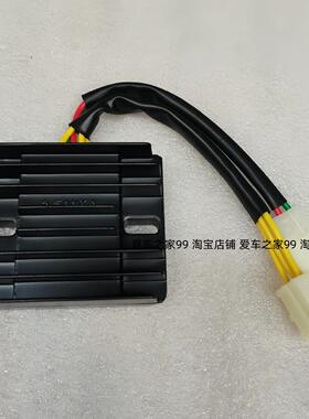 SYM厦杏三阳XS125T-16C 飞度4 fiddle 原厂整流器 稳压器 哇整流
