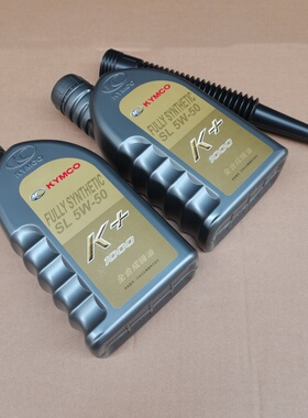 光阳原厂赛艇250 300S400L5W-50摩托全合成机油S350弯道王K+进口