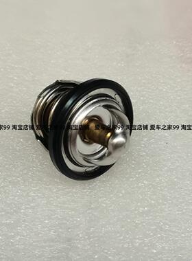 SYM三阳 巡弋300 MAX400 阿尔法 cruisym 原装进口恒温器 节温器