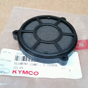 光阳原厂弯道情人150KCC RKS150 CVT传动海绵 过滤芯 空滤芯 滤棉