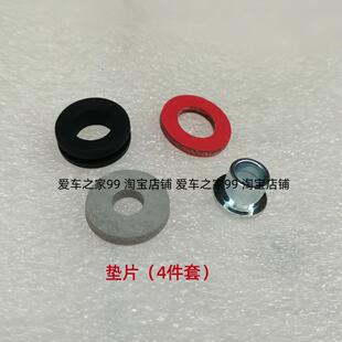 SYM三阳九妹Z300 九妹夫 九妹PLUS排气管护盖螺丝 隔热垫 垫片