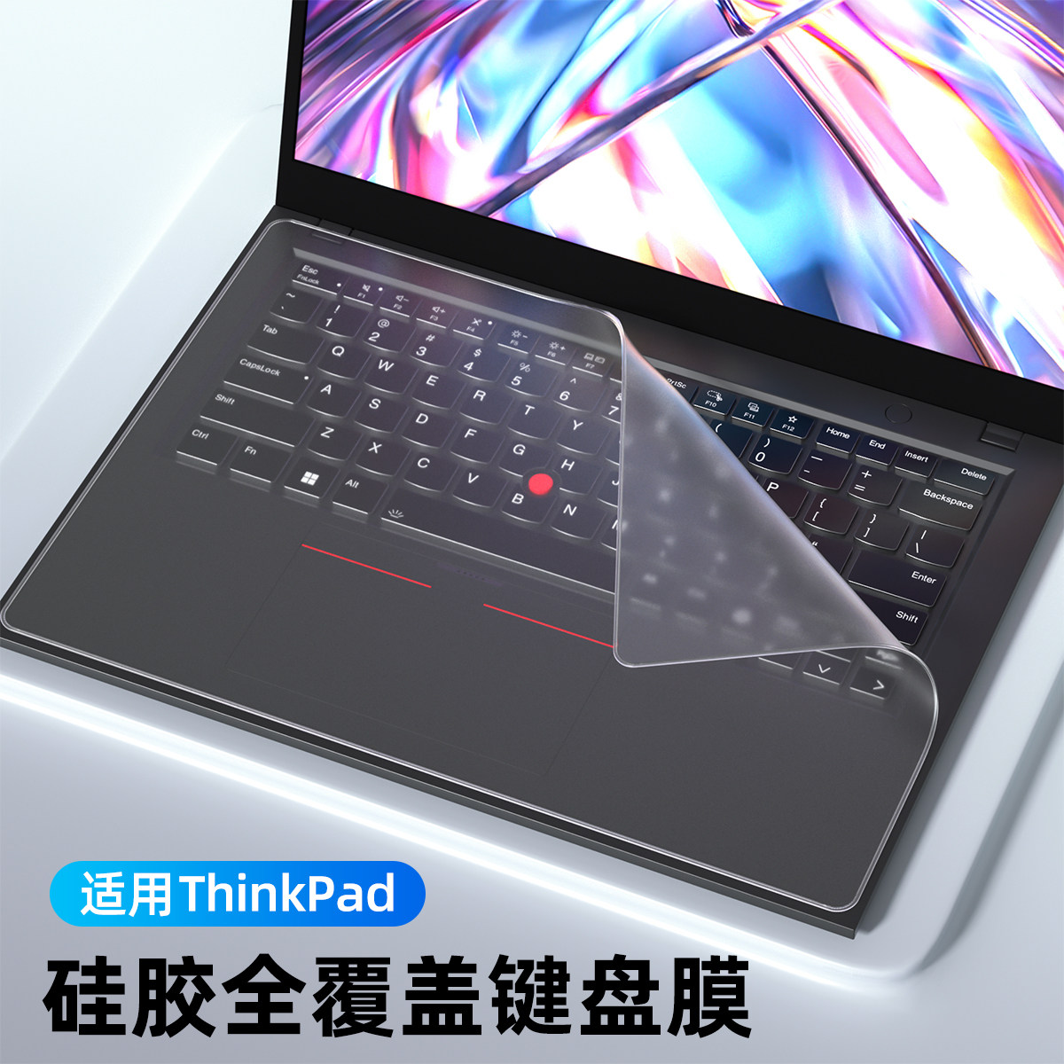 适用联想ThinkPad键盘膜E14笔记本X1 Carbon电脑X13全覆盖T14保护