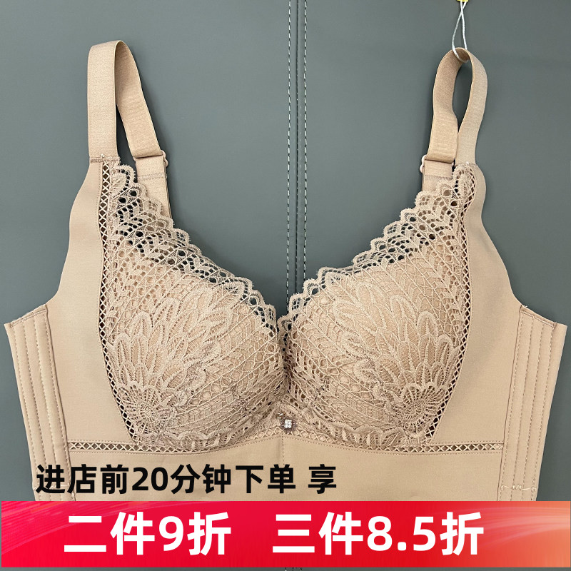 爱戴蕾丝新品无钢圈BC杯内衣女深V塑形聚拢收副乳调整型文胸625