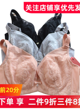 专柜同款新品奥尔黛丝超薄款大胸CD杯软钢圈舒适透气女内衣2647C