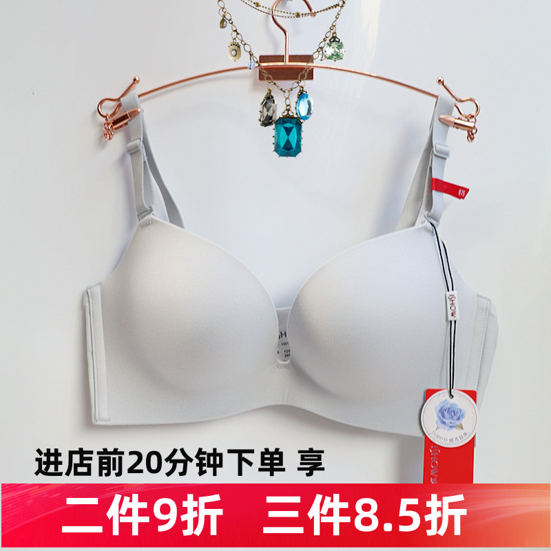 光面无痕无钢圈中厚文胸