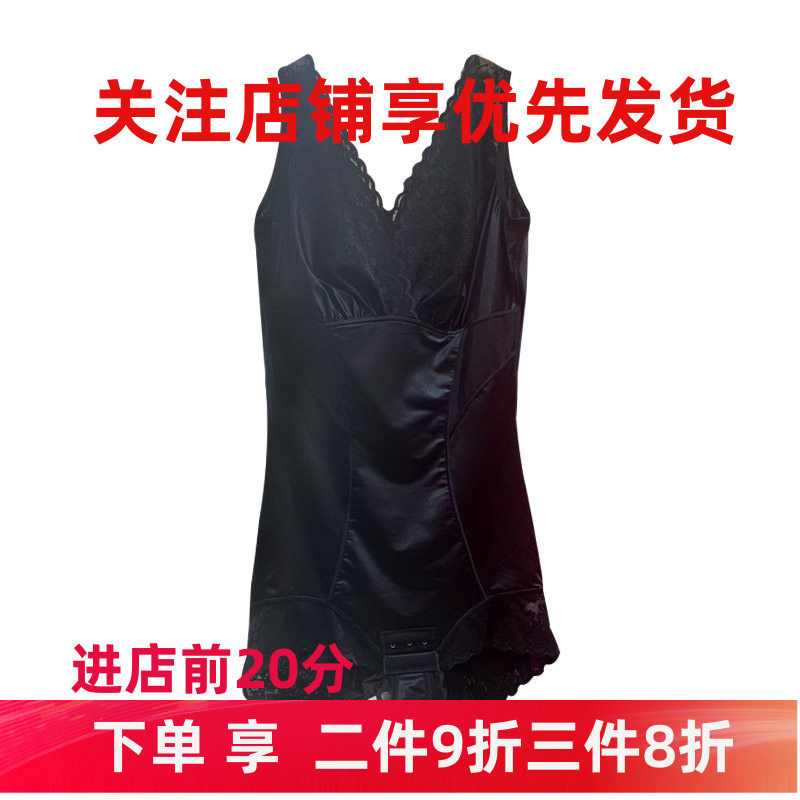 思慕专柜新品塑身连体产后收腹神器薄款显瘦无痕美体衣8803