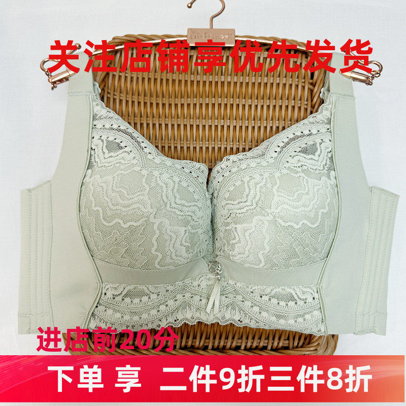 爱戴专柜新品内衣6789性感舒适透气3D内托聚拢收副乳调理型文胸罩