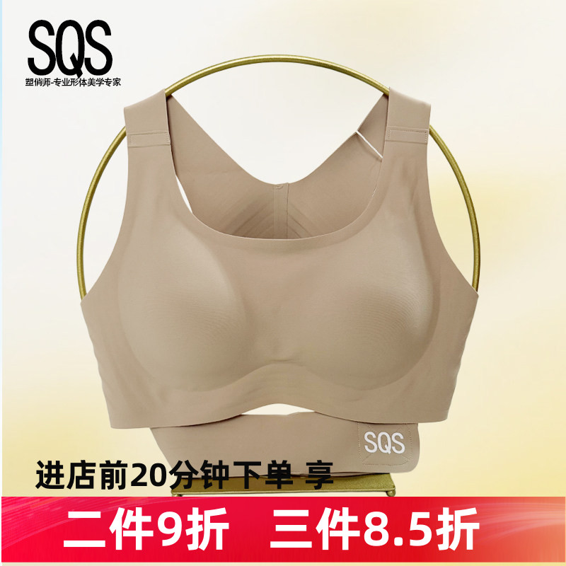 无痕薄款防震透气美背运动文胸