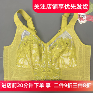 奥尔黛丝文胸2206清道夫透气内衣超薄款 大胸显小收副乳调整型胸罩