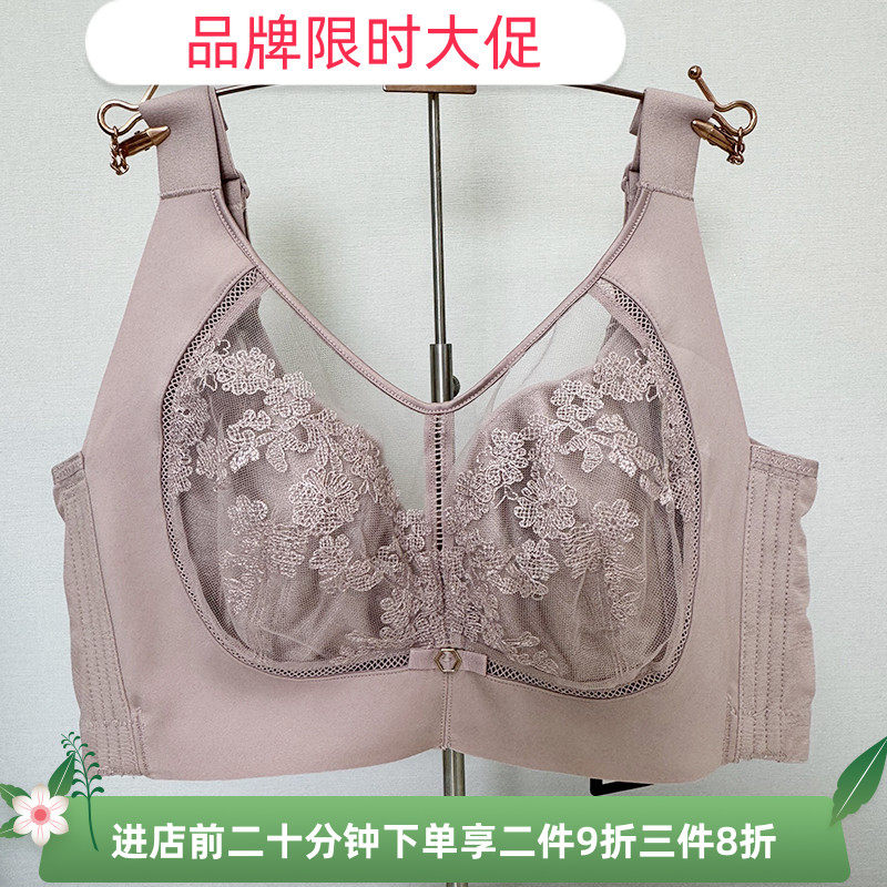 2025新款大胸显小收副乳调整型文胸9311钢圈超薄CD杯舒适蕾丝内衣