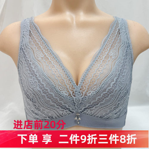 大胸显小内衣超薄软钢圈文胸