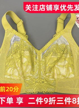 奥尔黛丝文胸2206清道夫透气内衣超薄款大胸显小收副乳调整型胸罩